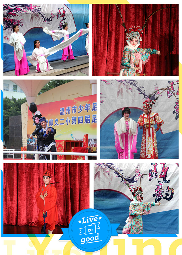 2015瓯剧艺术进校园02.jpg