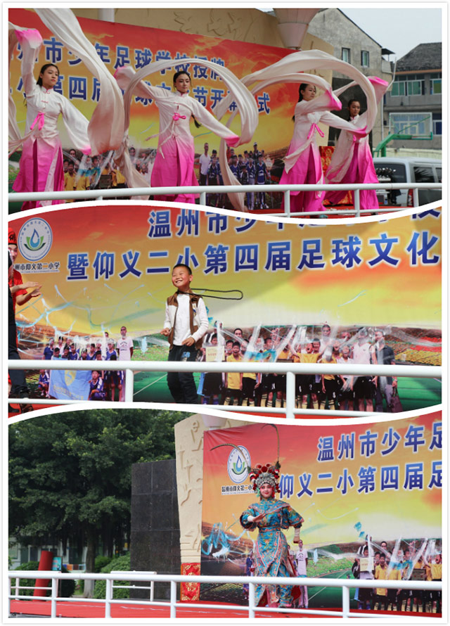 2015瓯剧艺术进校园09.jpg