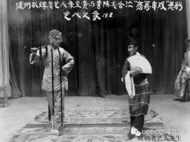 往事并不如烟——瓯剧老照片展2.jpg
