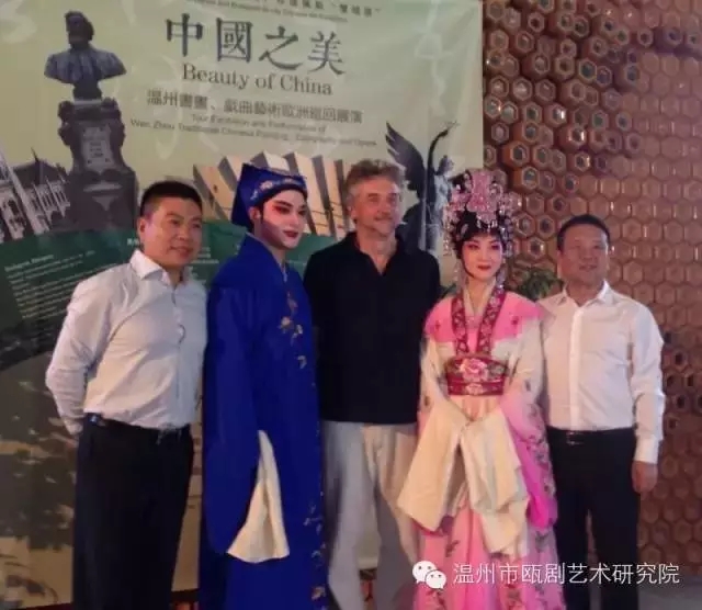 蔡晓秋、方汝将参加[中国之美—温州书画、戏曲艺术欧洲巡回展演]凯旋归来2.jpg