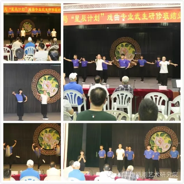 2015年市文广新局 “星辰计划”戏曲专业武生研修班结业汇报1.jpg