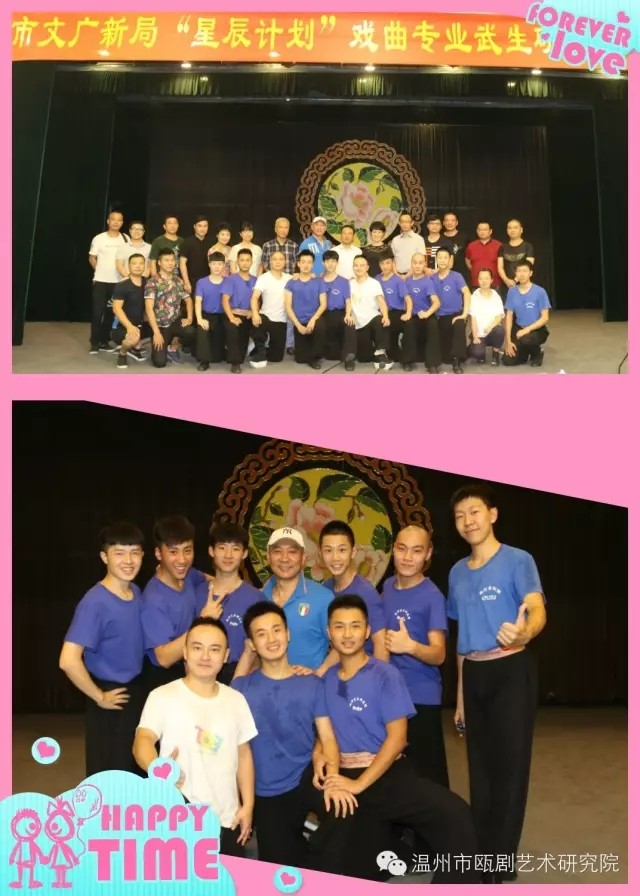 2015年市文广新局 “星辰计划”戏曲专业武生研修班结业汇报4.jpg