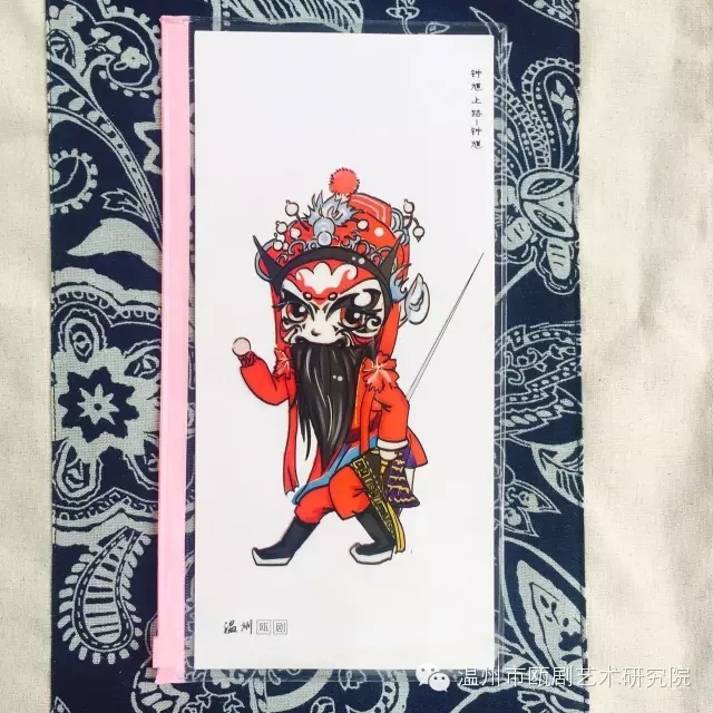 瓯剧艺术创意衍生产品火热上线，求带走2.jpg