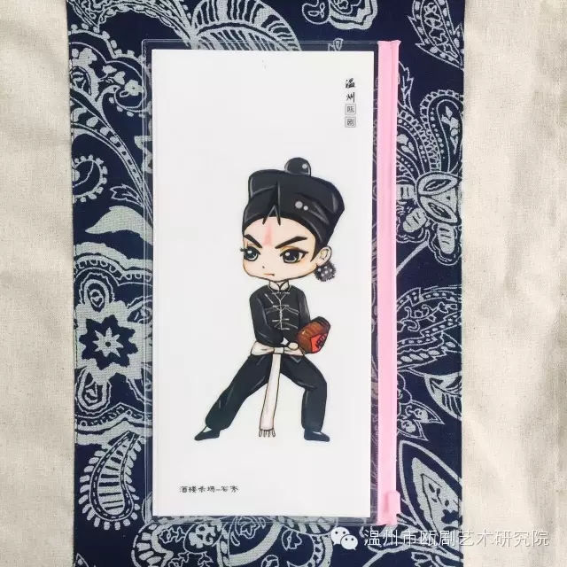 瓯剧艺术创意衍生产品火热上线，求带走3.jpg