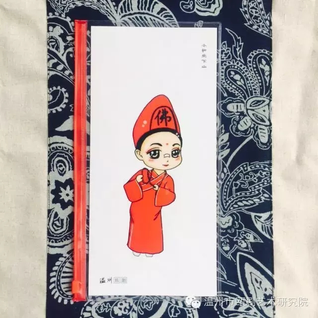 瓯剧艺术创意衍生产品火热上线，求带走4.jpg