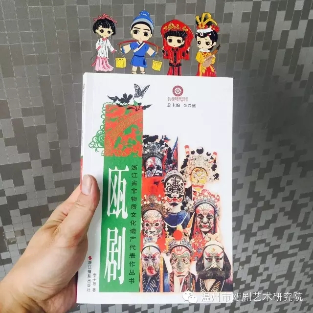 瓯剧艺术创意衍生产品火热上线，求带走8.jpg
