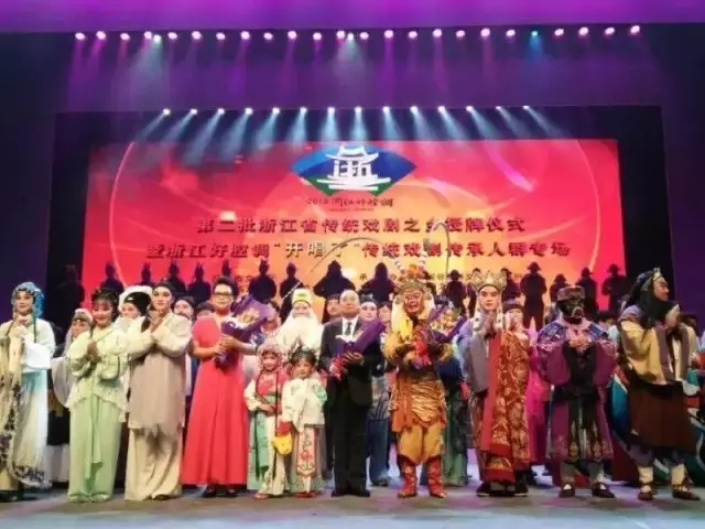 梅花奖演员方汝将携经典瓯剧折子戏《水牢》参加浙江好腔调“开唱了”演出1.jpg