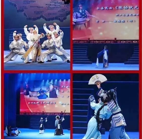 梅花奖演员方汝将携经典瓯剧折子戏《水牢》参加浙江好腔调“开唱了”演出6.jpg