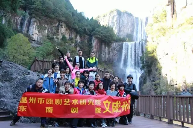 瓯剧院、东南剧院举办“2015年学习周”系列活动7.jpg