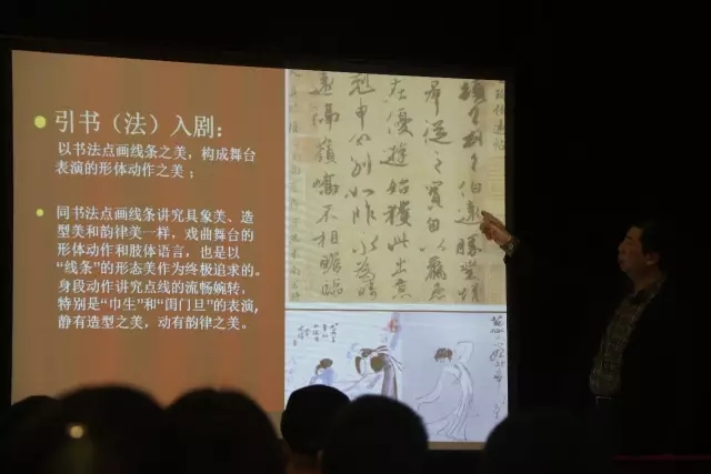 瓯剧院、东南剧院举办“2015年学习周”系列活动3-2.jpg