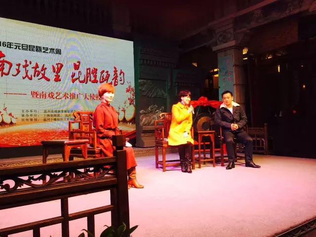 2016年元旦昆瓯艺术周新闻发布会昨晚举行3.jpg