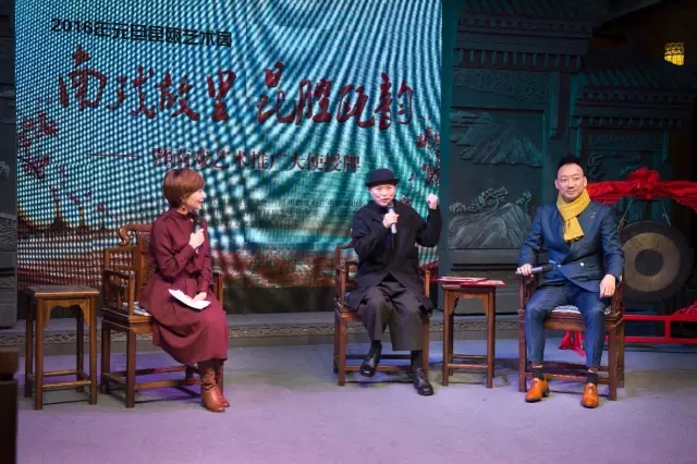 2016年元旦昆瓯艺术周新闻发布会昨晚举行7.jpg