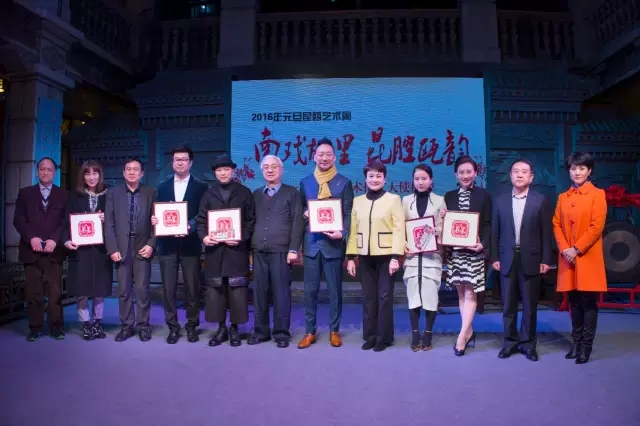 2016年元旦昆瓯艺术周新闻发布会昨晚举行8.jpg