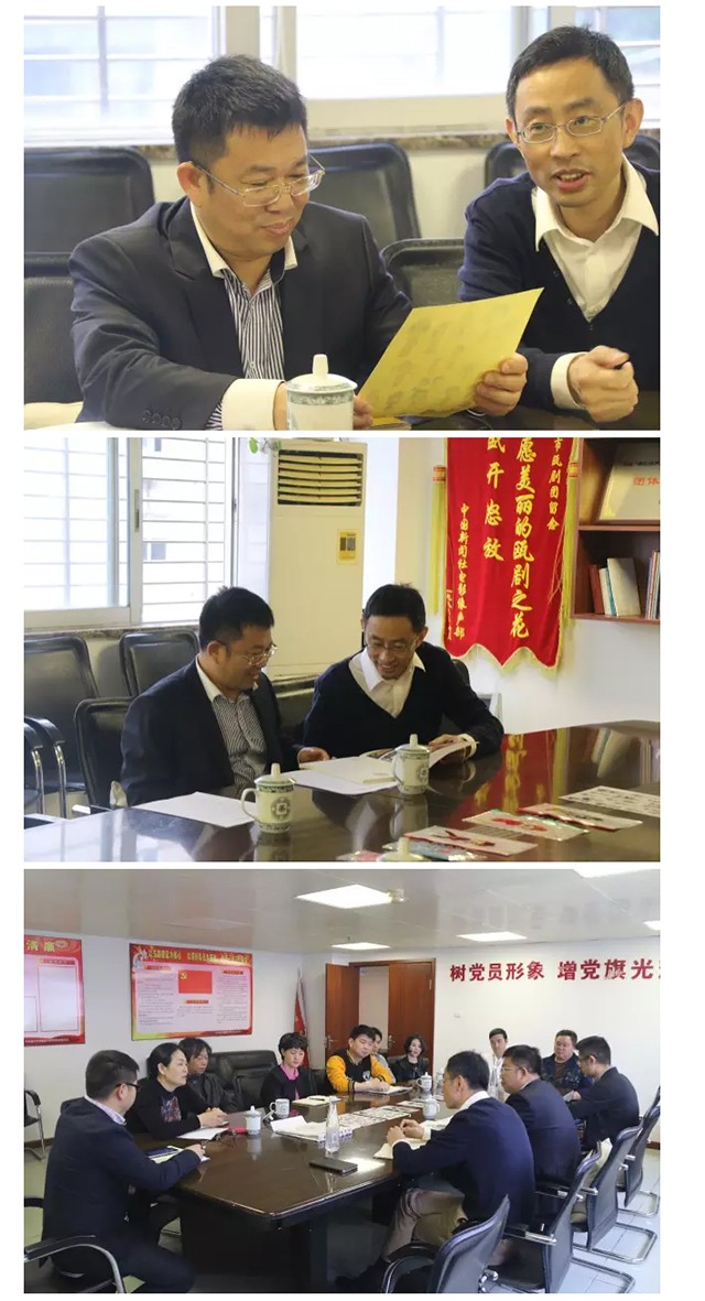 温州市文广新局党组书记张纯芳调研瓯剧艺术保护传承工作1.jpg